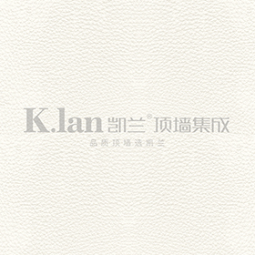 凯兰顶墙集成：KL-D02-法式白皮纹